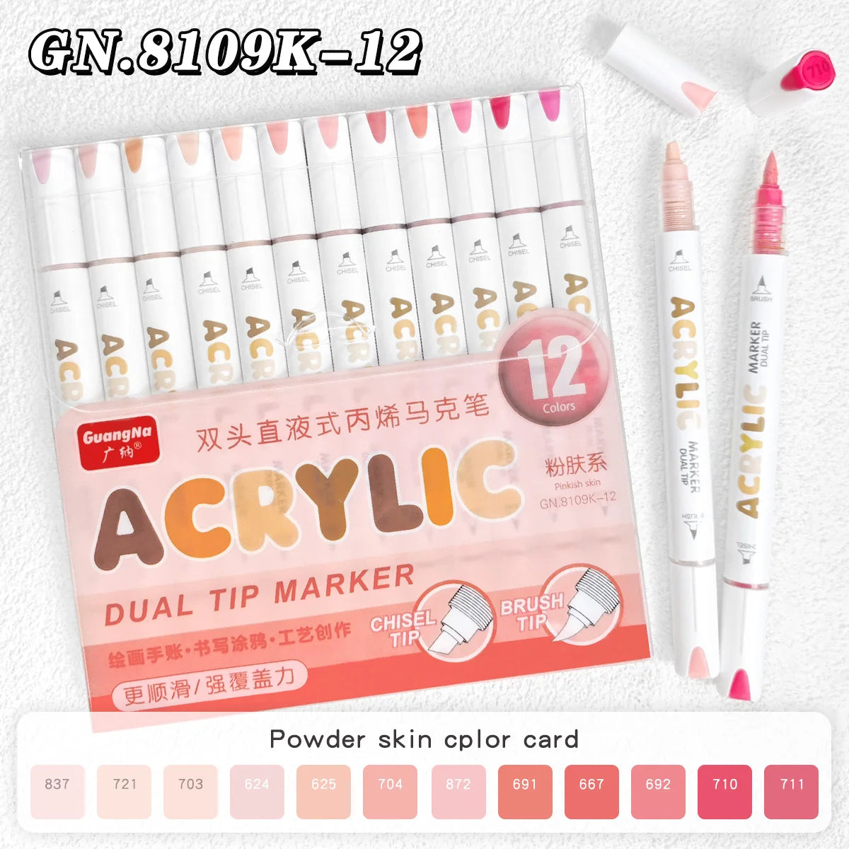 Acrylic Paint Markers Brush Tip 12/24/36/72 Colours Direct Ink Waterproof Flexible Tip Art Pens for Rock Painting Wood Fabric Egg