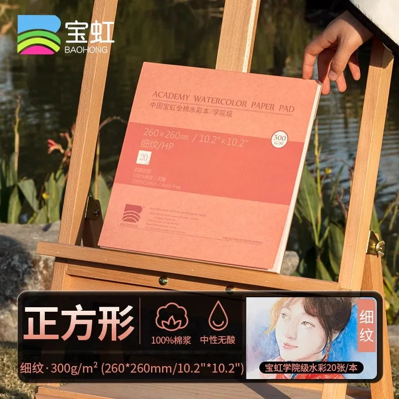 20 Sheets Baohong 300g Watercolour Sketchbook 100% Cotton Natural White Large 14.9x5.1 inch Landscape Water Colour Paper Block