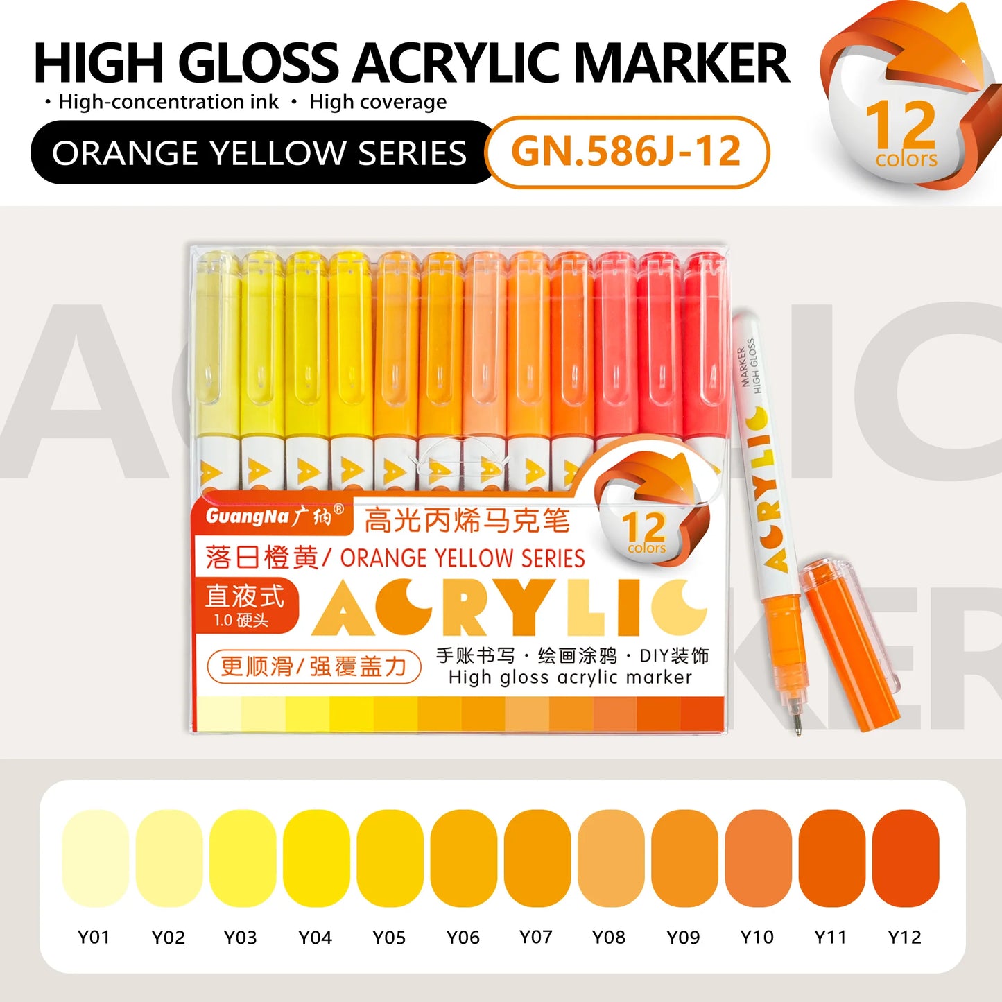 GuangNa 168/12 Colors High Gloss Acrylic Marker Pen Set,Hard Headed Drawing Pens,DIY Graffiti Paint Pen Stationery,GN.586