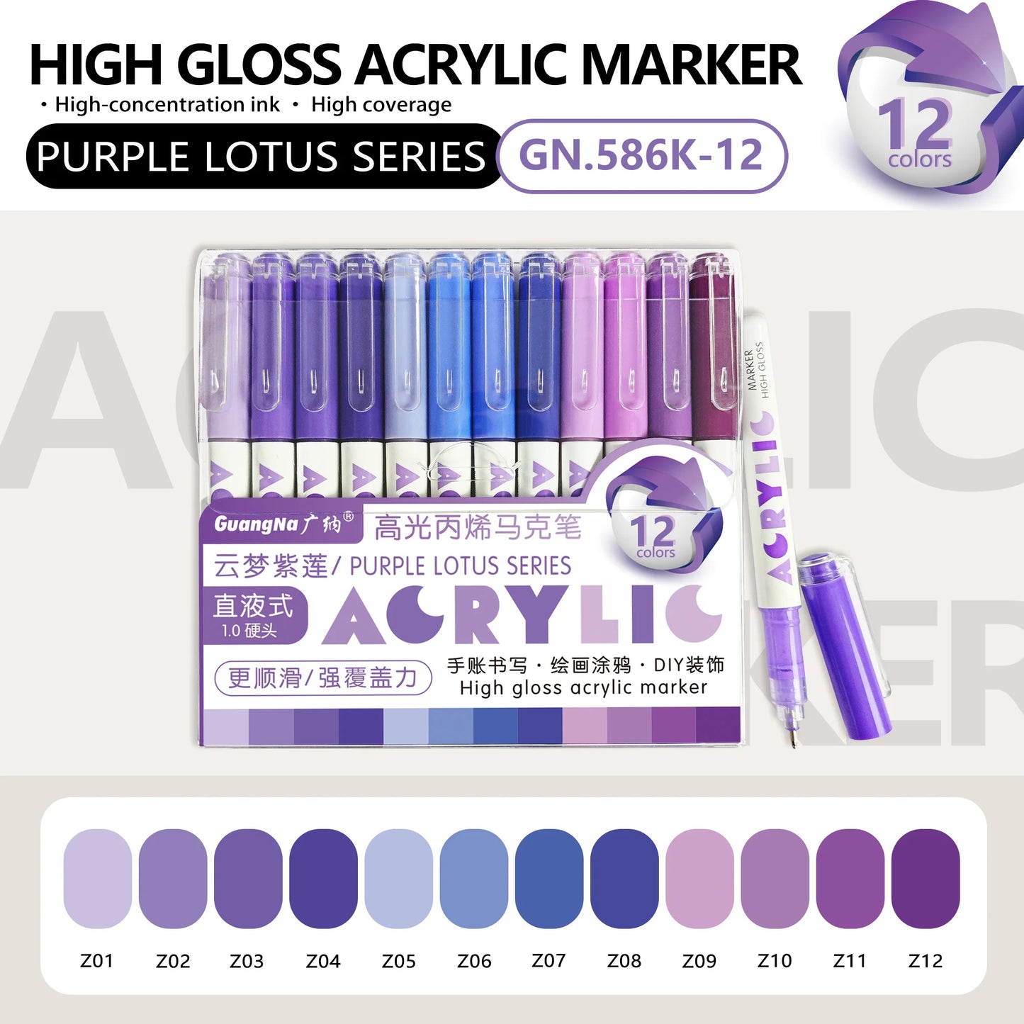 GuangNa 168/12 Colors High Gloss Acrylic Marker Pen Set,Hard Headed Drawing Pens,DIY Graffiti Paint Pen Stationery,GN.586