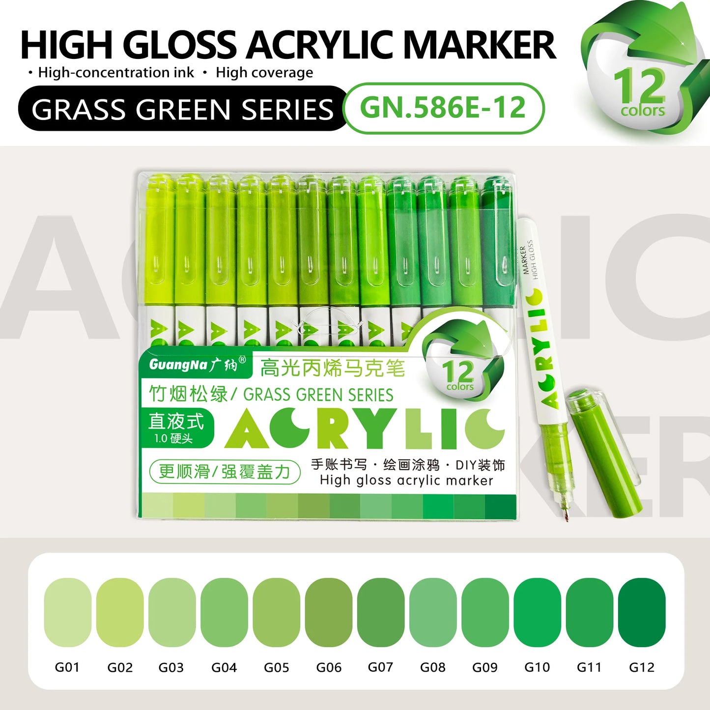 GuangNa 168/12 Colors High Gloss Acrylic Marker Pen Set,Hard Headed Drawing Pens,DIY Graffiti Paint Pen Stationery,GN.586