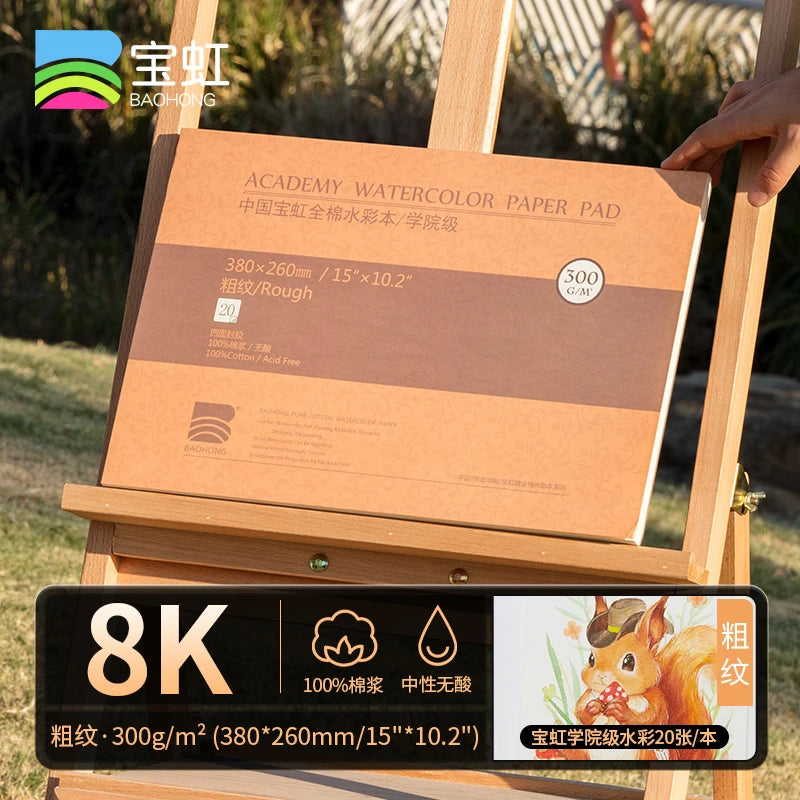 20 Sheets Baohong 300g Watercolour Sketchbook 100% Cotton Natural White Large 14.9x5.1 inch Landscape Water Colour Paper Block