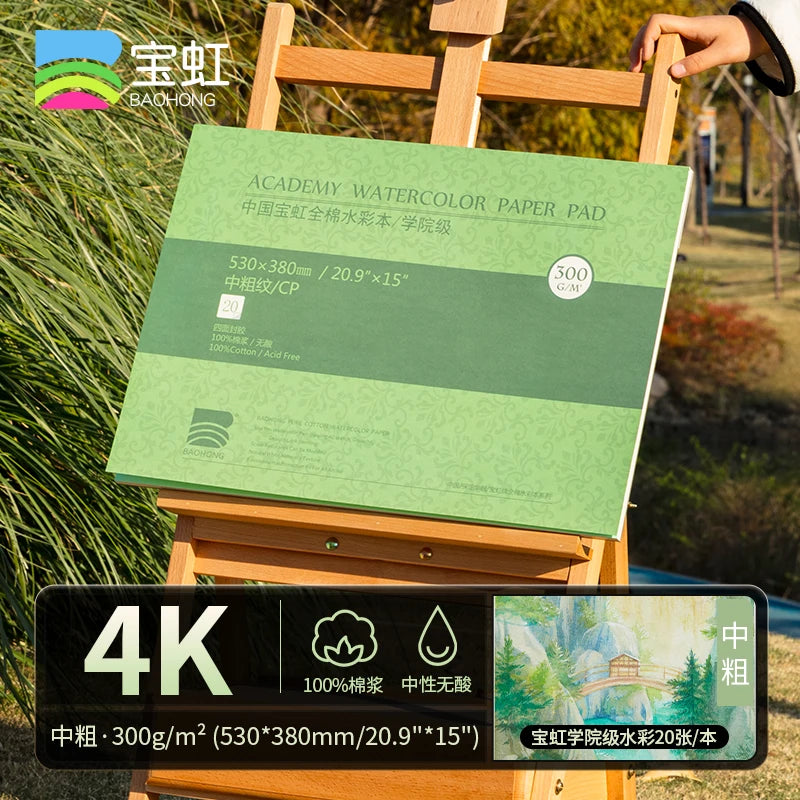 20 Sheets Baohong 300g Watercolour Sketchbook 100% Cotton Natural White Large 14.9x5.1 inch Landscape Water Colour Paper Block