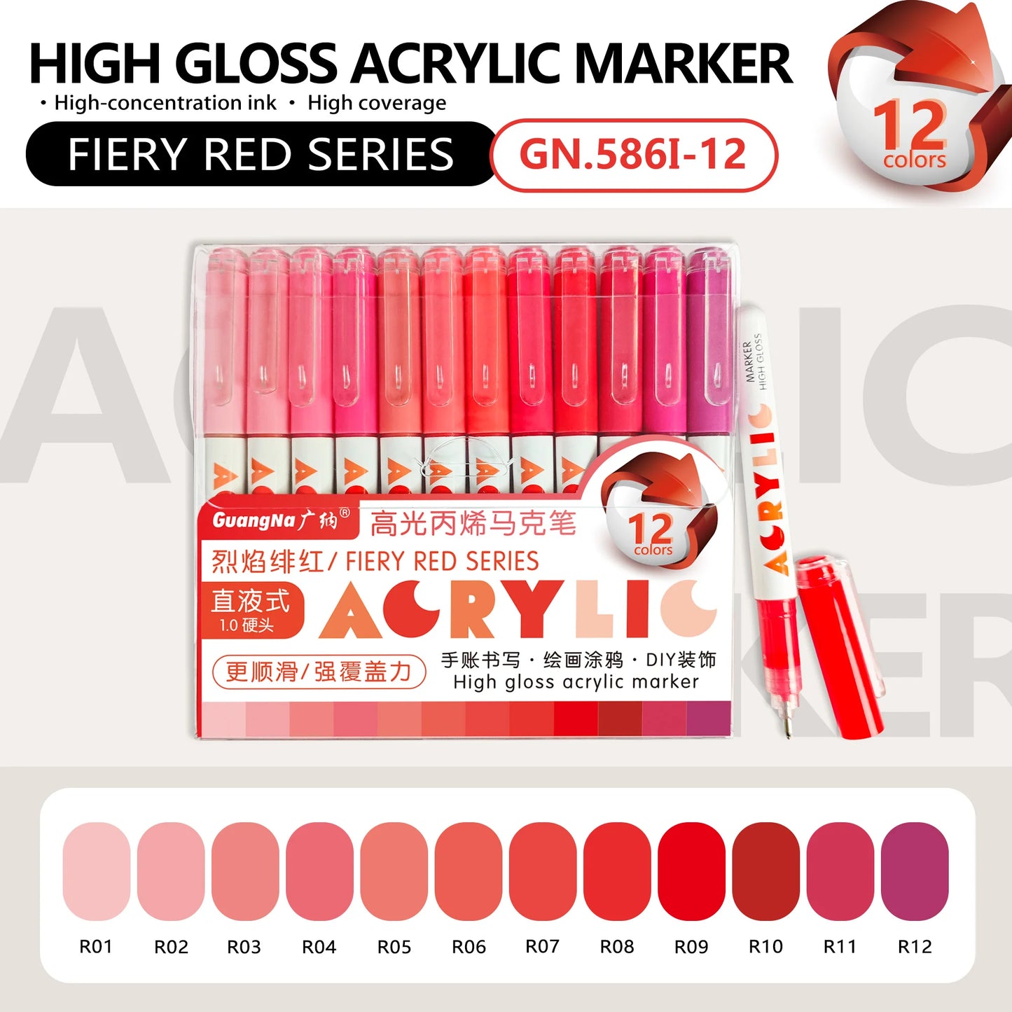 GuangNa 168/12 Colors High Gloss Acrylic Marker Pen Set,Hard Headed Drawing Pens,DIY Graffiti Paint Pen Stationery,GN.586