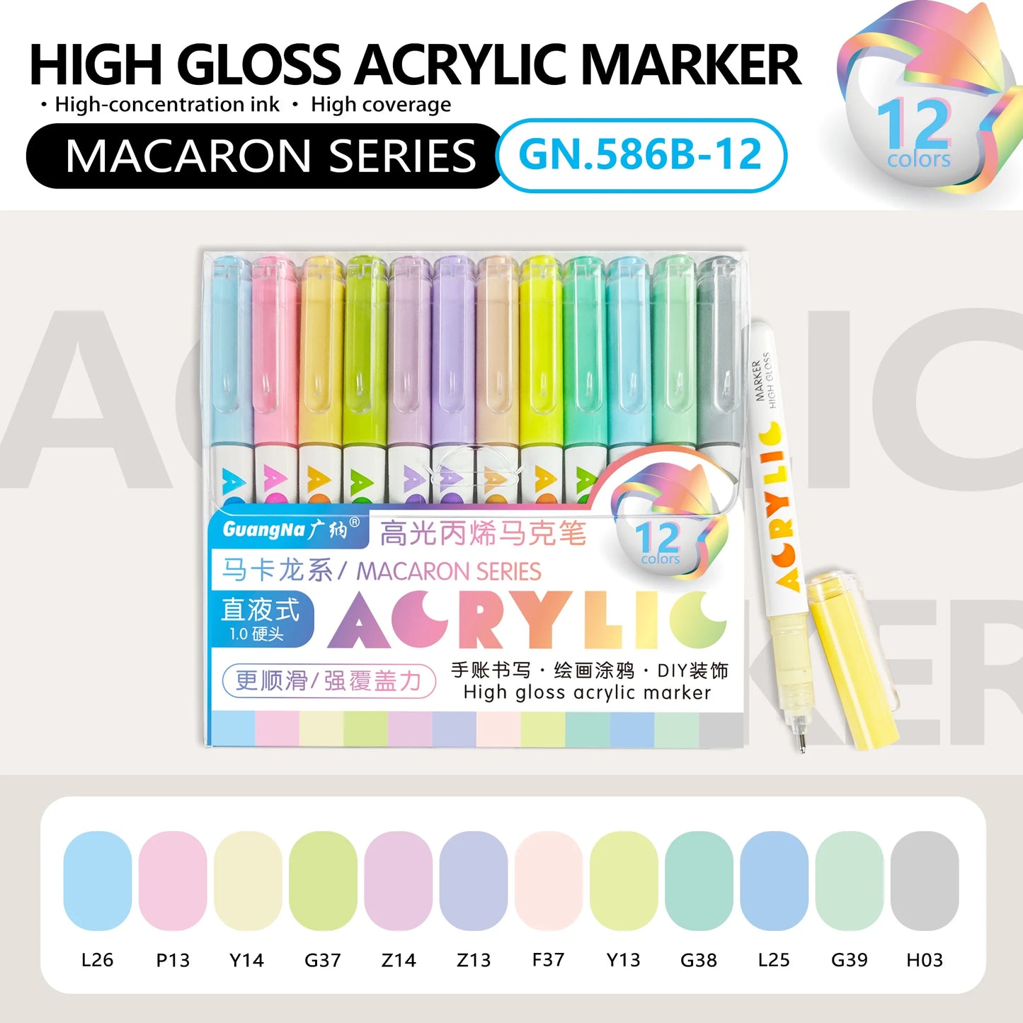 GuangNa 168/12 Colors High Gloss Acrylic Marker Pen Set,Hard Headed Drawing Pens,DIY Graffiti Paint Pen Stationery,GN.586