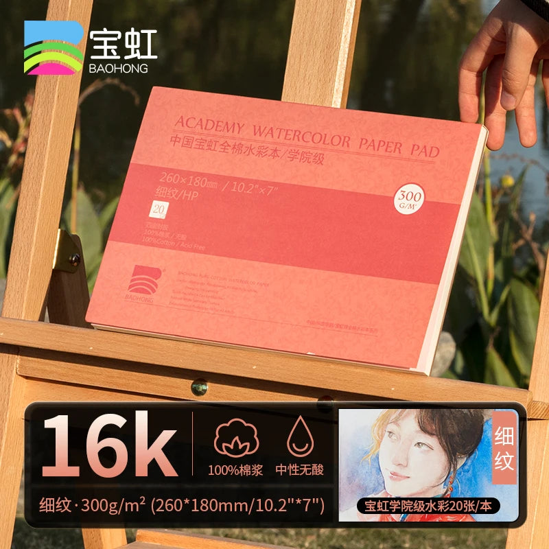 20 Sheets Baohong 300g Watercolour Sketchbook 100% Cotton Natural White Large 14.9x5.1 inch Landscape Water Colour Paper Block