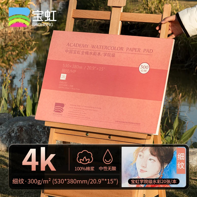 20 Sheets Baohong 300g Watercolour Sketchbook 100% Cotton Natural White Large 14.9x5.1 inch Landscape Water Colour Paper Block