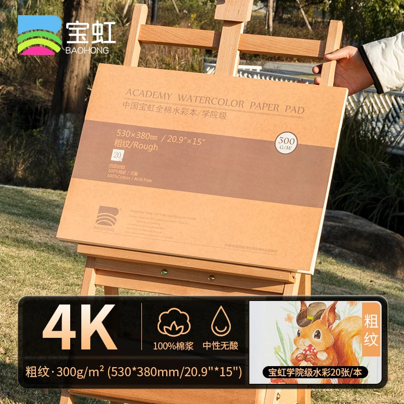 20 Sheets Baohong 300g Watercolour Sketchbook 100% Cotton Natural White Large 14.9x5.1 inch Landscape Water Colour Paper Block