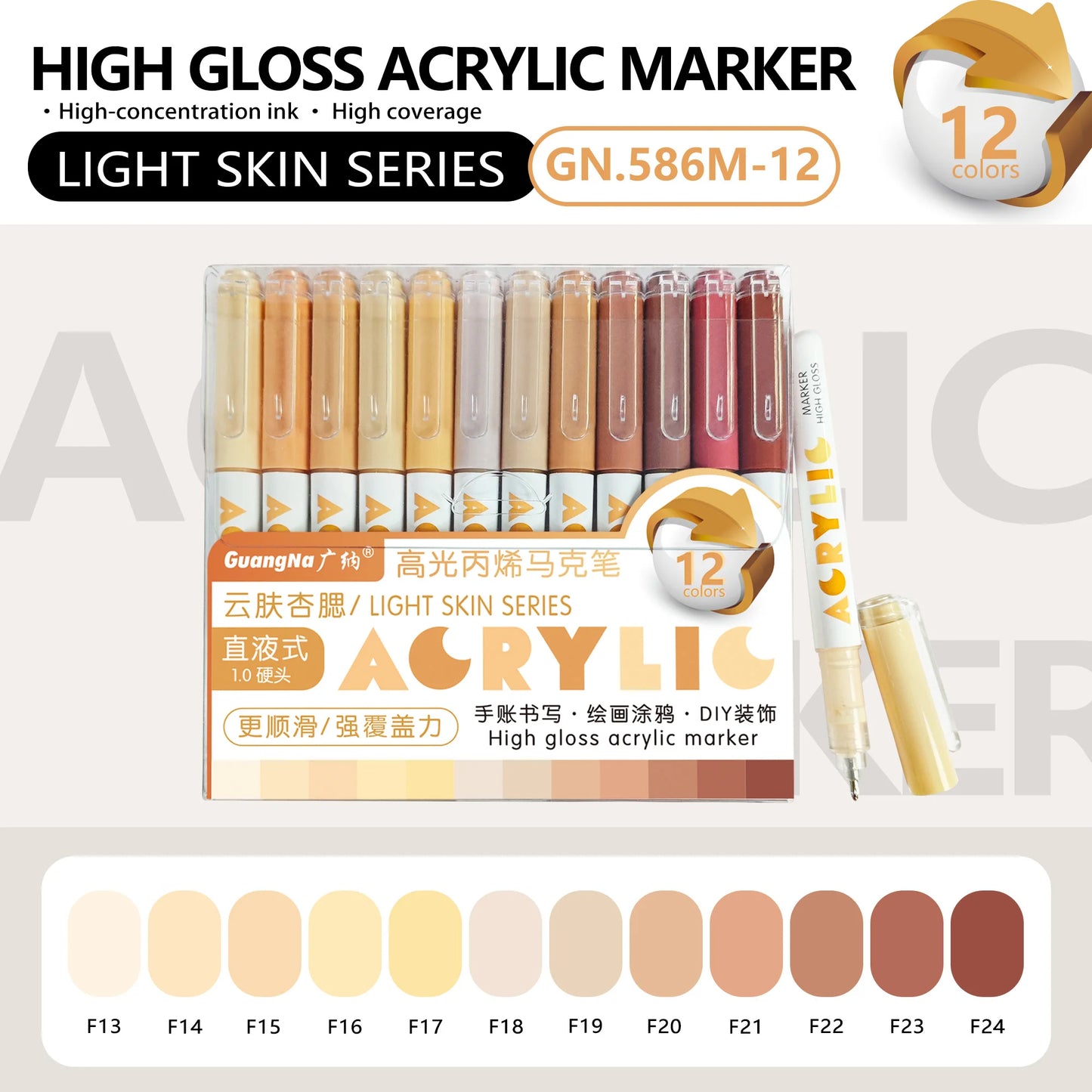 GuangNa 168/12 Colors High Gloss Acrylic Marker Pen Set,Hard Headed Drawing Pens,DIY Graffiti Paint Pen Stationery,GN.586