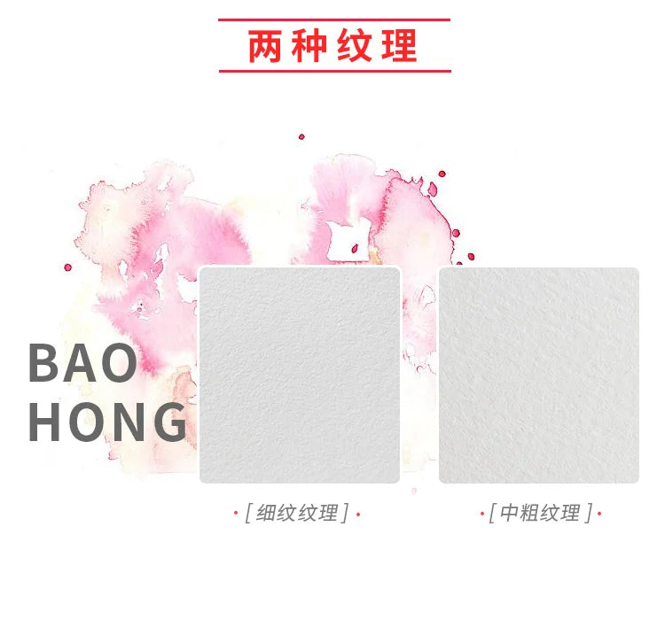 Baohong 24 Sheets Watercolour Travel book Leather Linen-Bound Cotton Paper Sketch Pads 300g Acid Free for On-the-Go Art Drawing