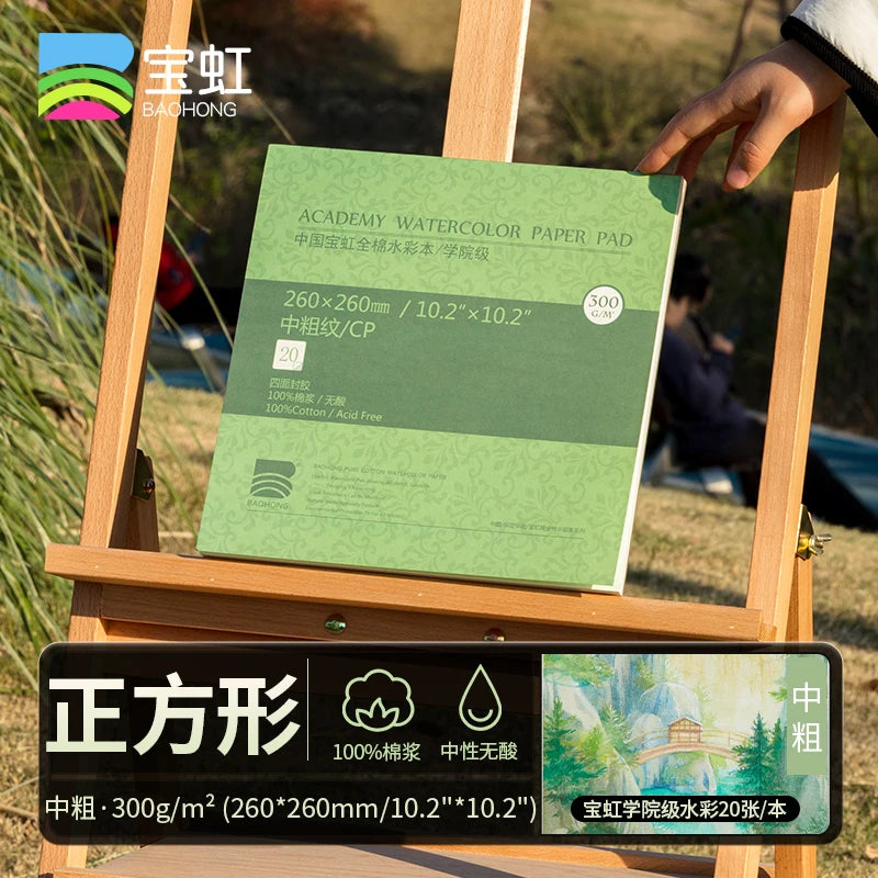 20 Sheets Baohong 300g Watercolour Sketchbook 100% Cotton Natural White Large 14.9x5.1 inch Landscape Water Colour Paper Block