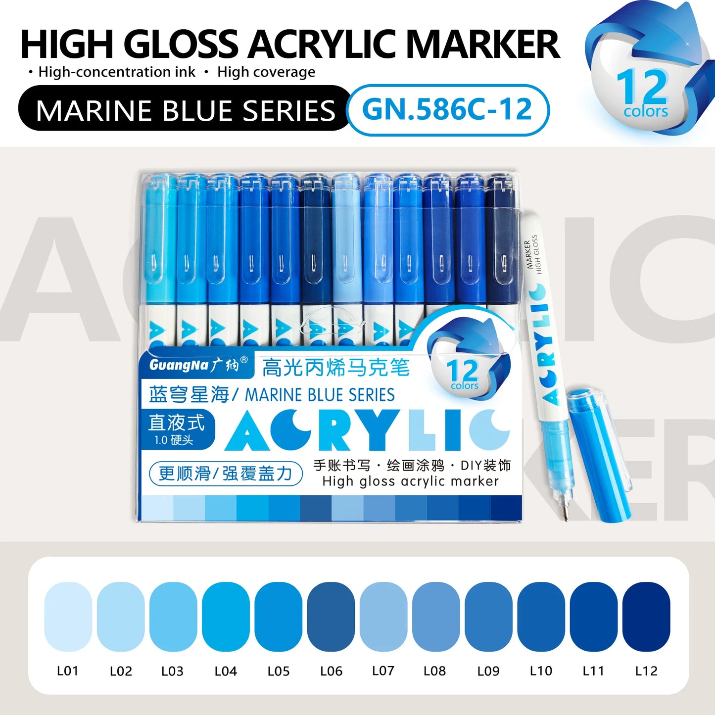 GuangNa 168/12 Colors High Gloss Acrylic Marker Pen Set,Hard Headed Drawing Pens,DIY Graffiti Paint Pen Stationery,GN.586