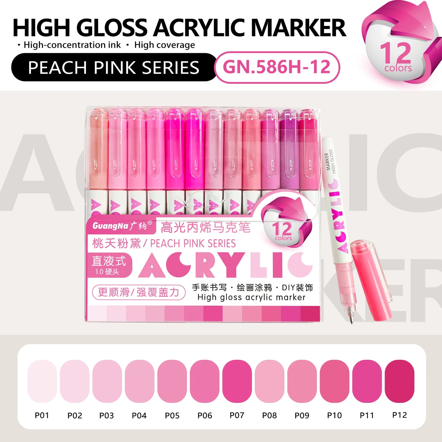 GuangNa 168/12 Colors High Gloss Acrylic Marker Pen Set,Hard Headed Drawing Pens,DIY Graffiti Paint Pen Stationery,GN.586