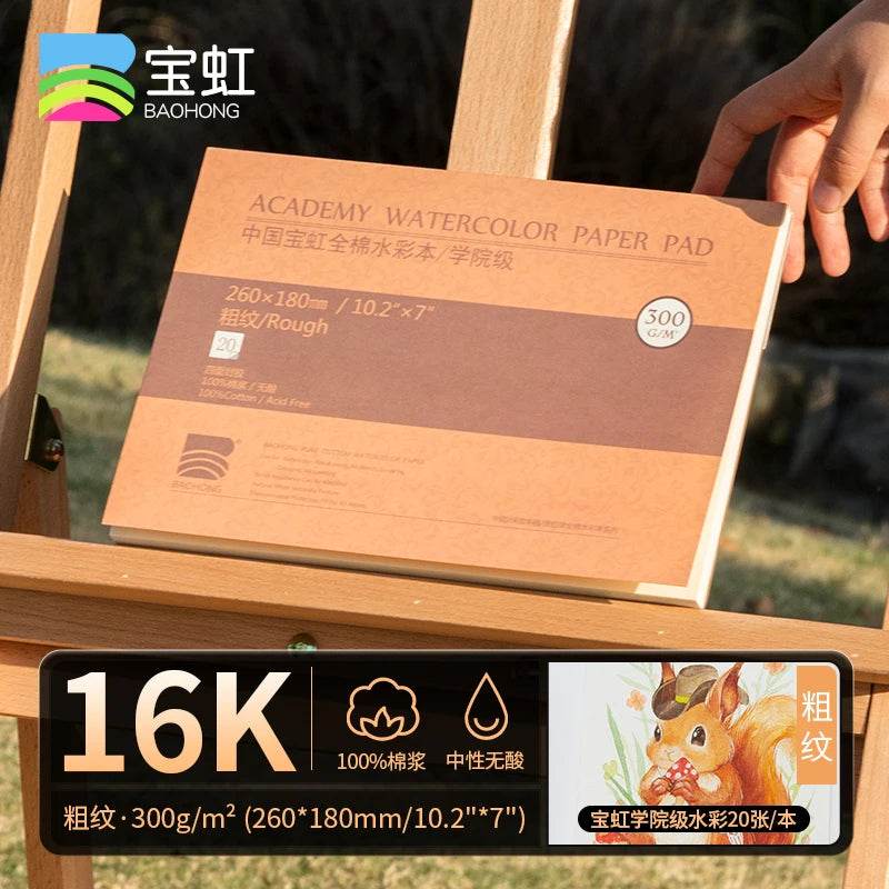 20 Sheets Baohong 300g Watercolour Sketchbook 100% Cotton Natural White Large 14.9x5.1 inch Landscape Water Colour Paper Block