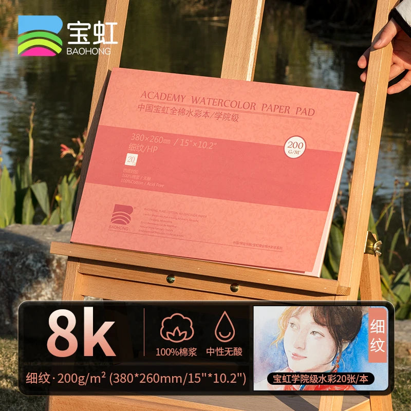 20 Sheets Baohong 300g Watercolour Sketchbook 100% Cotton Natural White Large 14.9x5.1 inch Landscape Water Colour Paper Block