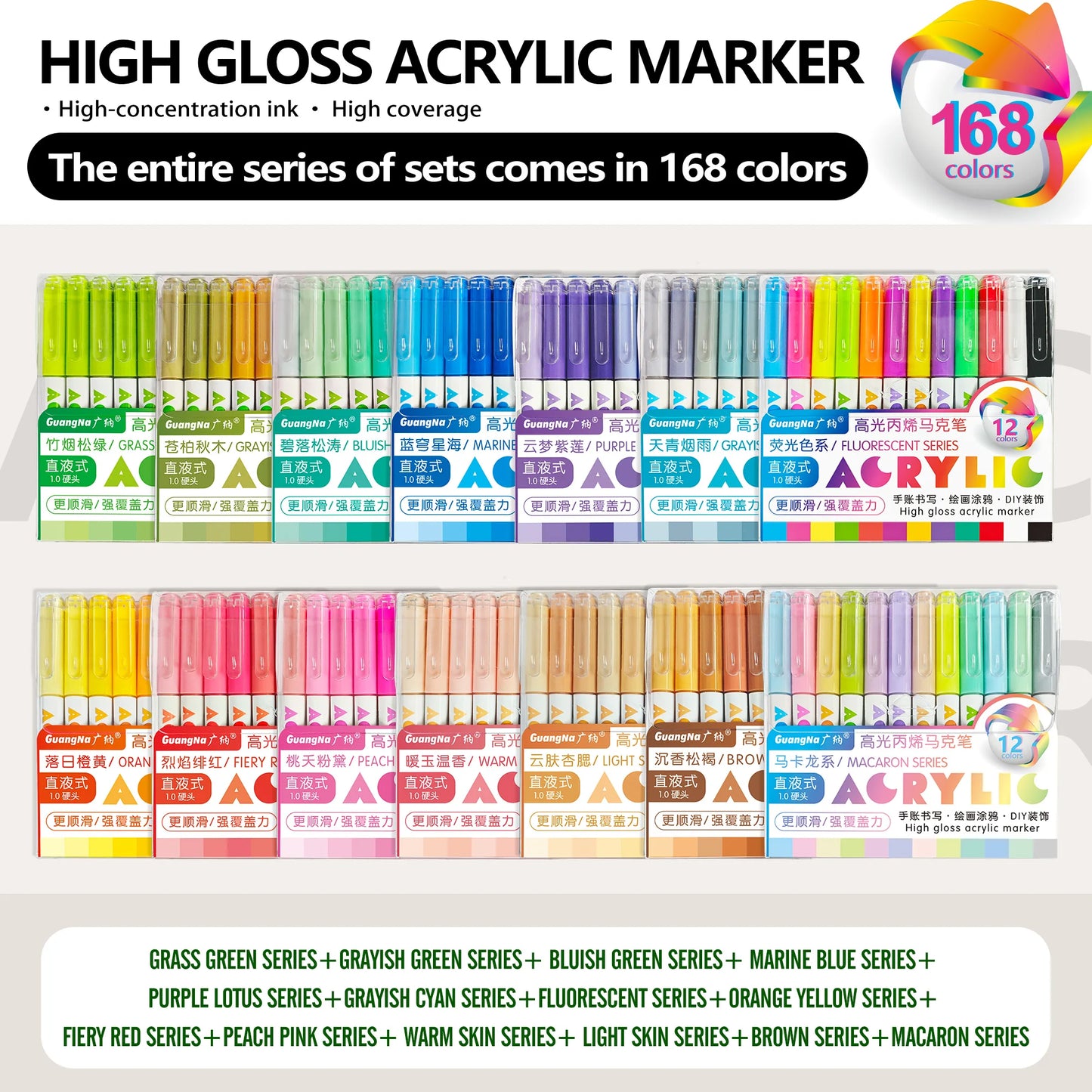 GuangNa 168/12 Colors High Gloss Acrylic Marker Pen Set,Hard Headed Drawing Pens,DIY Graffiti Paint Pen Stationery,GN.586
