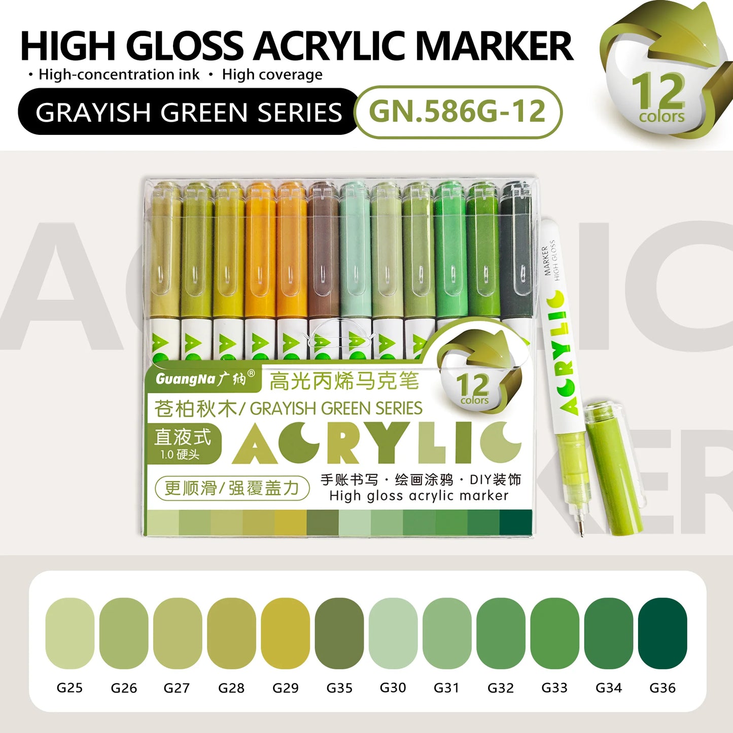 GuangNa 168/12 Colors High Gloss Acrylic Marker Pen Set,Hard Headed Drawing Pens,DIY Graffiti Paint Pen Stationery,GN.586