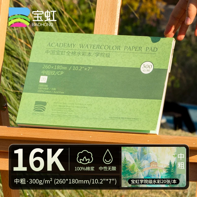 20 Sheets Baohong 300g Watercolour Sketchbook 100% Cotton Natural White Large 14.9x5.1 inch Landscape Water Colour Paper Block