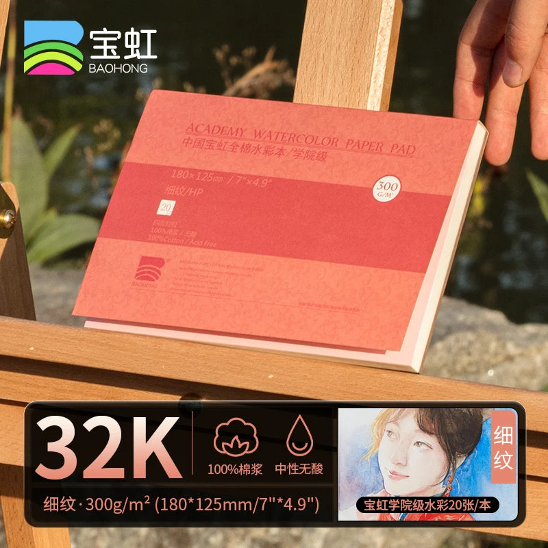 20 Sheets Baohong 300g Watercolour Sketchbook 100% Cotton Natural White Large 14.9x5.1 inch Landscape Water Colour Paper Block