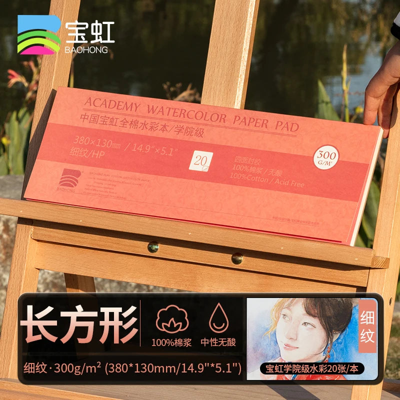 20 Sheets Baohong 300g Watercolour Sketchbook 100% Cotton Natural White Large 14.9x5.1 inch Landscape Water Colour Paper Block