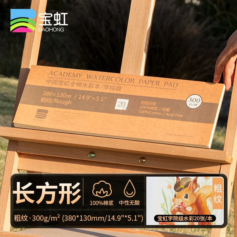 20 Sheets Baohong 300g Watercolour Sketchbook 100% Cotton Natural White Large 14.9x5.1 inch Landscape Water Colour Paper Block