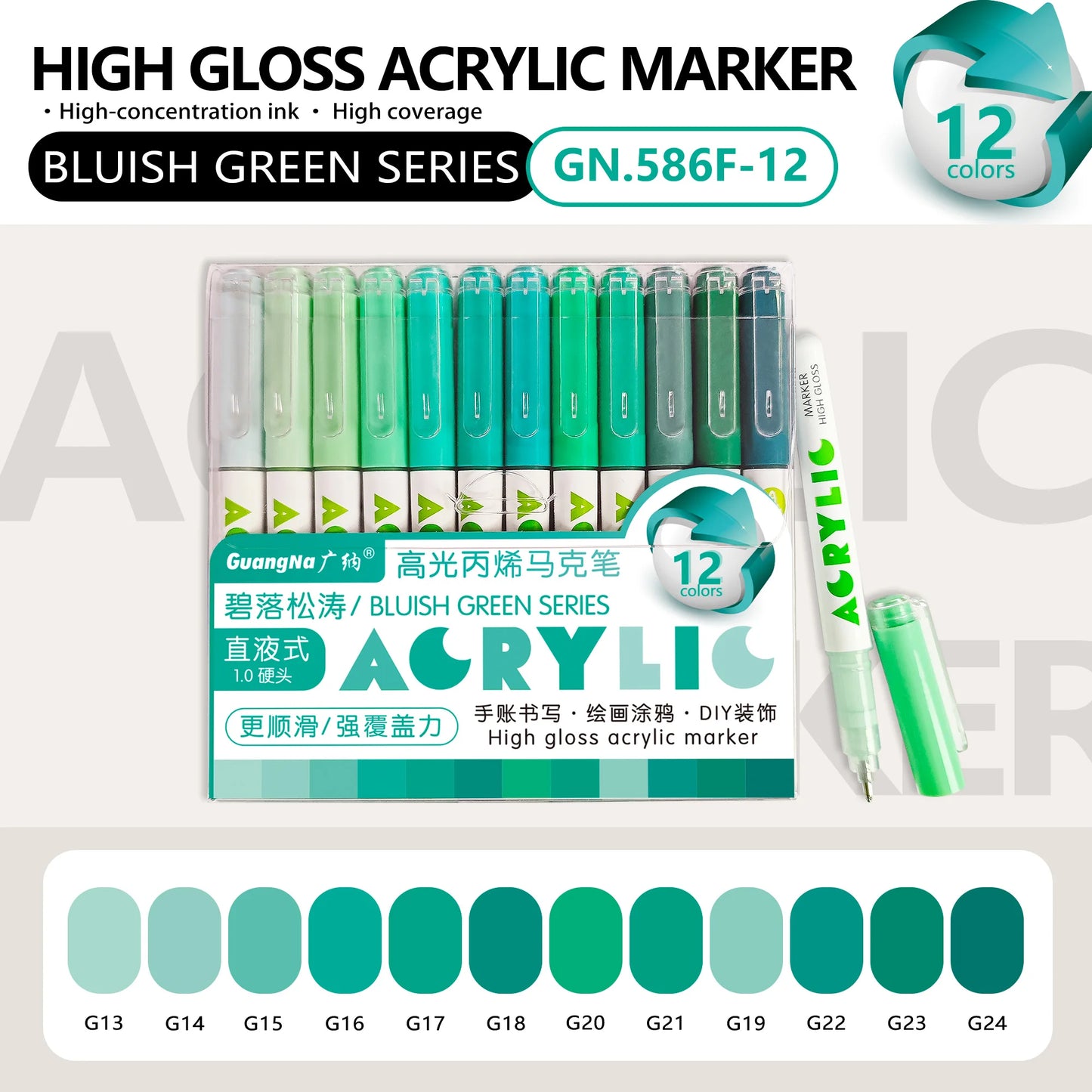 GuangNa 168/12 Colors High Gloss Acrylic Marker Pen Set,Hard Headed Drawing Pens,DIY Graffiti Paint Pen Stationery,GN.586