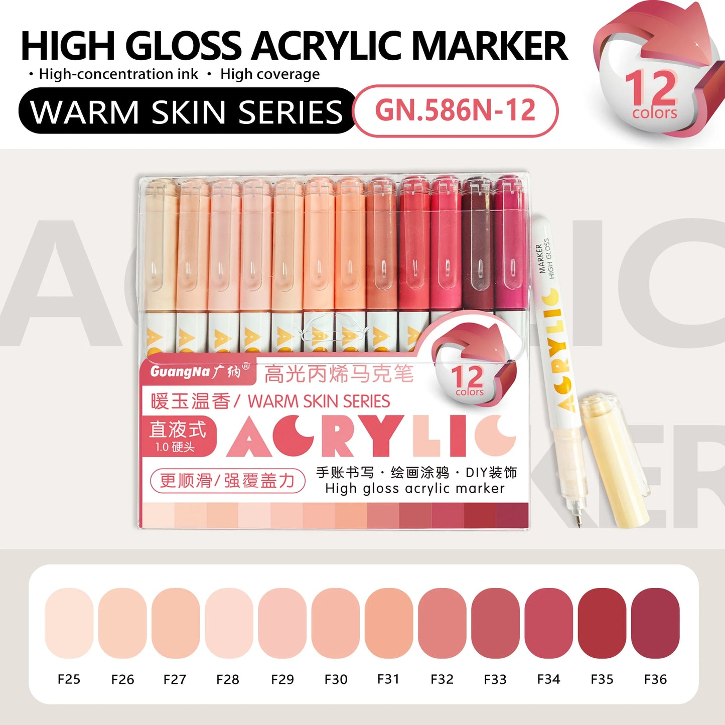 GuangNa 168/12 Colors High Gloss Acrylic Marker Pen Set,Hard Headed Drawing Pens,DIY Graffiti Paint Pen Stationery,GN.586