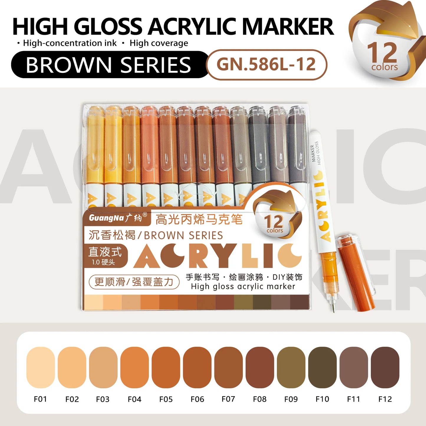 GuangNa 168/12 Colors High Gloss Acrylic Marker Pen Set,Hard Headed Drawing Pens,DIY Graffiti Paint Pen Stationery,GN.586