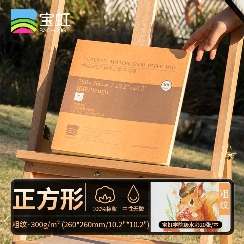 20 Sheets Baohong 300g Watercolour Sketchbook 100% Cotton Natural White Large 14.9x5.1 inch Landscape Water Colour Paper Block